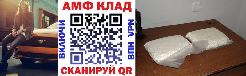 купить наркотик Мышкин Amphetamine VHQ