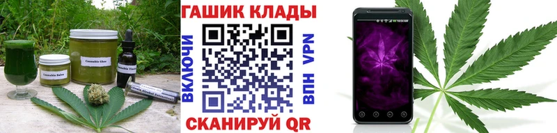 kraken tor  Мышкин  Canna-Cookies конопля 