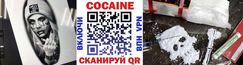 COCAIN 98%  Мышкин 