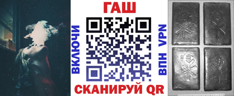 ГАШ гарик  Мышкин 