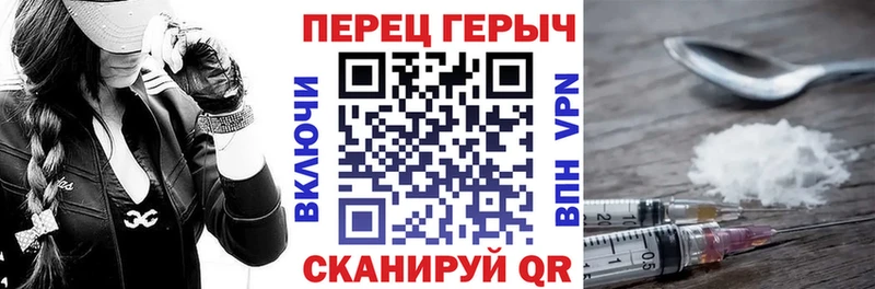 наркота  Мышкин  Героин афганец 