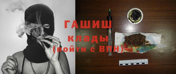 ECSTASY Армянск
