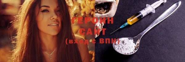 ECSTASY Армянск