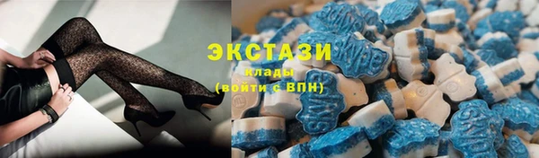 ECSTASY Армянск