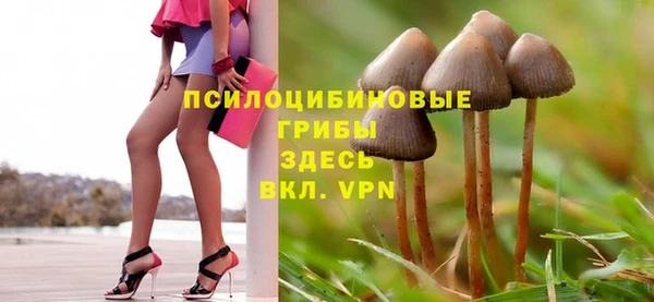 альфа пвп VHQ Арсеньев