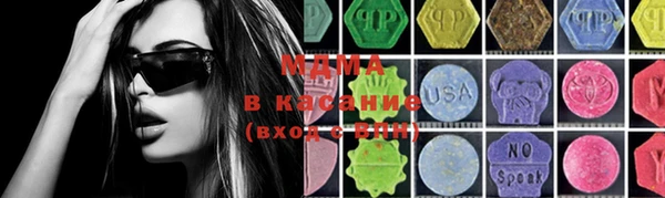 ECSTASY Армянск