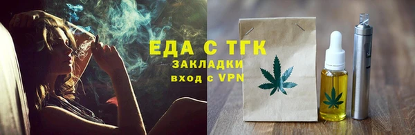 альфа пвп VHQ Арсеньев