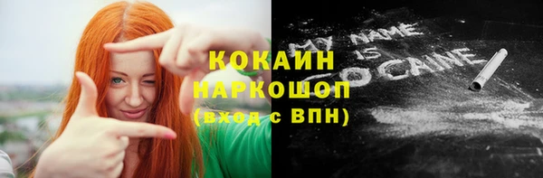 соль курить ск Аркадак