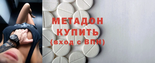альфа пвп VHQ Арсеньев