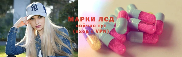 альфа пвп VHQ Арсеньев