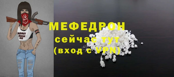 альфа пвп VHQ Арсеньев