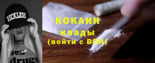 кокаин Алексин