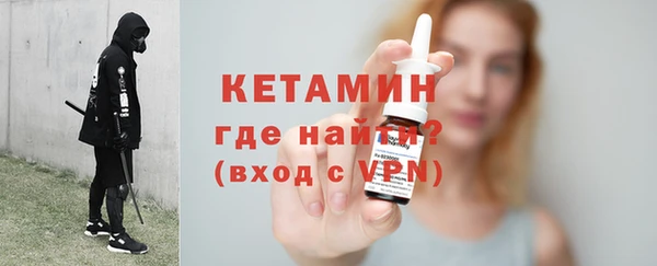 альфа пвп VHQ Арсеньев