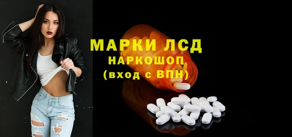 ECSTASY Армянск
