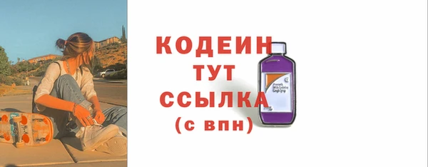 ECSTASY Армянск