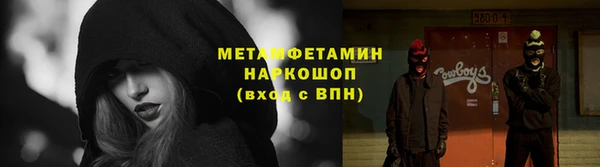 ECSTASY Армянск