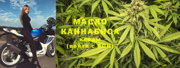 соль курить ск Аркадак