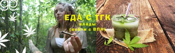 ECSTASY Армянск