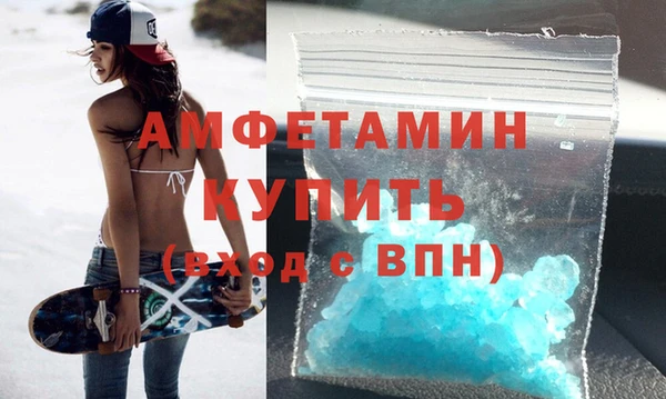 альфа пвп VHQ Арсеньев