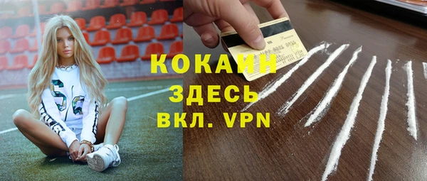 соль курить ск Аркадак