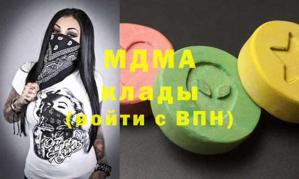 соль курить ск Аркадак
