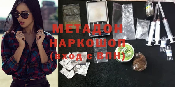 ECSTASY Армянск