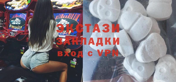 ECSTASY Армянск