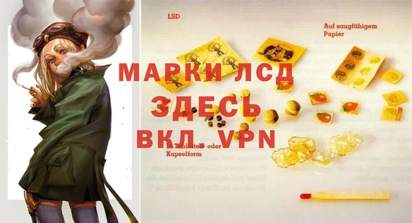 альфа пвп VHQ Арсеньев