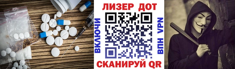 купить закладку Мышкин ЛСД экстази кислота