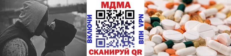 MDMA кристаллы Мышкин