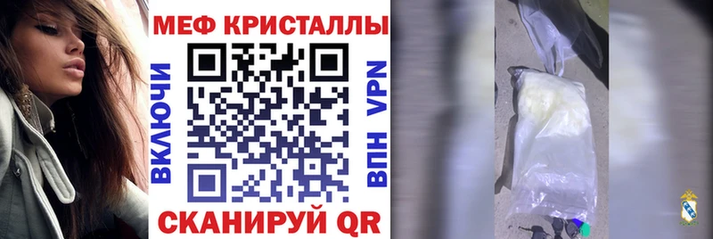 МЯУ-МЯУ mephedrone  даркнет сайт  Мышкин 