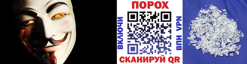 дарк нет состав  Мышкин  Первитин Декстрометамфетамин 99.9% 