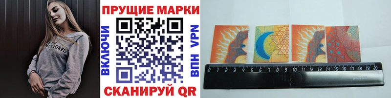 Марки 25I-NBOMe 1500мкг hydra маркетплейс Мышкин сколько стоит