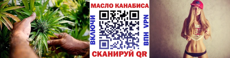 Дистиллят ТГК концентрат  Мышкин 